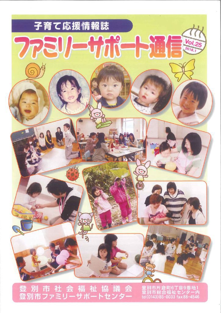 h28famisapotuusinのサムネイル