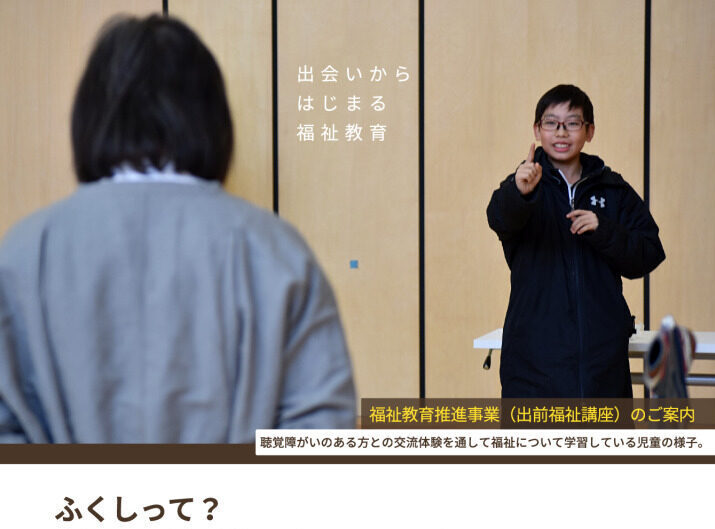 demaehukushikouza2021のサムネイル