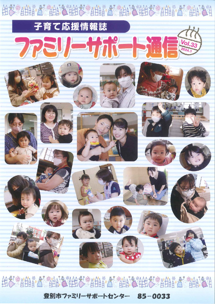 20240126141009069のサムネイル