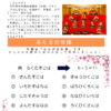 20250218-02 magokoro99のサムネイル