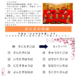 20250218-02 magokoro99のサムネイル