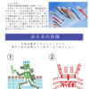 20250422-02 magokoroletter101のサムネイル