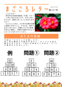 20251001-02のサムネイル