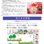 20260101-02 magokoroletter109のサムネイル